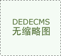该公司号称曾开辟出全球首款桌面协做机械人