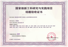 步将这种行为变成一种习惯和盲目