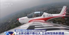 限额以上金银珠宝类、化妆品类零售额别离增加